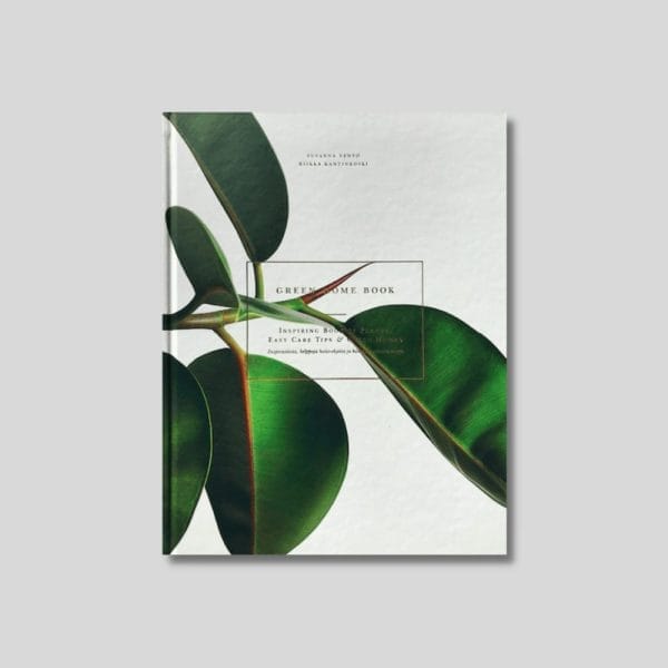 Green Home - Book