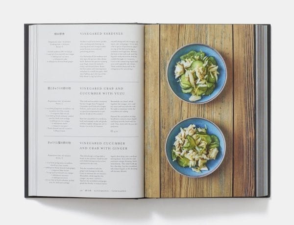 Japan The Cookbook – Book - Image 2